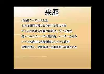 wakarase× jinkaku haisetsu× sekika♀ tachi matomete buzama ero CG2