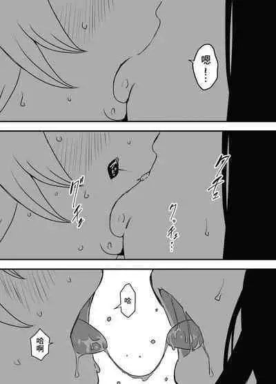 Nii-chan no Kanojo | 哥哥的女朋友