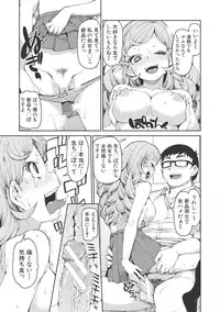 [Akitsuki Itsuki] Saimin Anji de "Kanarazu Kou naru" [Digital]