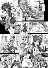 ANGEL Club 2018-12 [Digital]