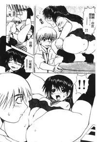 [Anthology] Kyoudai Renka 6 [Chinese]