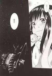 (C62) [Studio Kimigabuchi (Kimimaru)] Gaina Matsuri (Various)