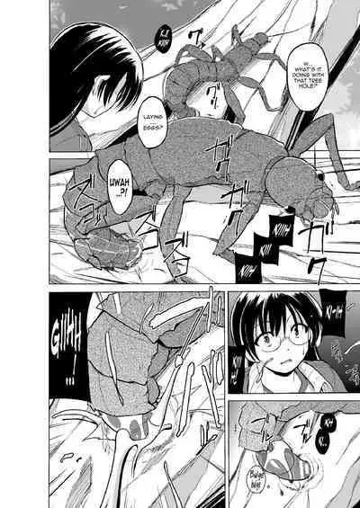 Mushi Asobi Oyako Koubi