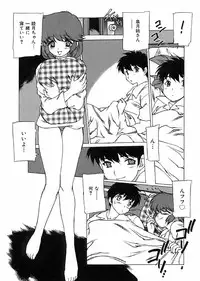 [Nishi Iori] Kegen No Machi