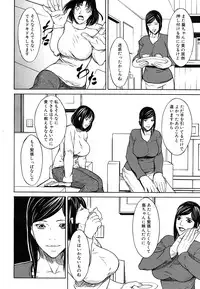 COMIC MUJIN 2011-07
