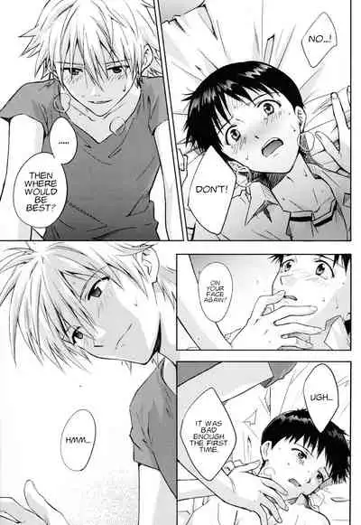 [cassino (Magarikoji Lily)] NO:under (Neon Genesis Evangelion) [English] [Fushigi]