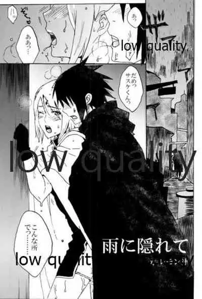 (HARUCC22) [Kanariya (Various)] Ai Kyousoukyoku (Naruto)