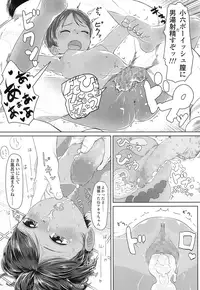 COMIC LO 2016-12 [Digital]