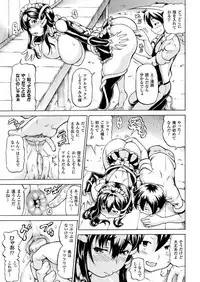 COMIC Unreal 2017-04 Vol. 66 [Digital]