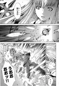 Gekkou no Carnevale Vol.2 [Shimokura Vio x Sumita Kazasa x Nitroplus]