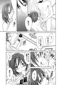 COMIC Potpourri Club 2004-02