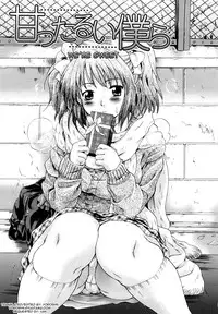 [Nakayama Tetsugaku] Amattarui Bokura | We're Sweet (Milk Doll) [English] [Yoroshii]