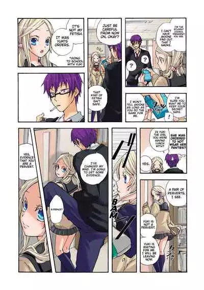 Aigan Robot Lilly - Pet Robot Lilly 1