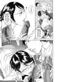 [Harazaki Takuma] Hanazono [Digital]