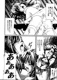 [doujinshi anthology] Sensei to Issho (Onegai Teacher, Gunparade March)