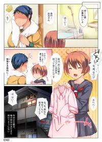 [Ayakai Shingenya] Himitsu no Doyoubi