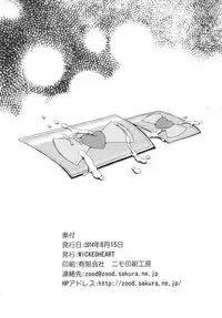 (C86) [WICKED HEART (ZooTAN)] Kashikomax! (Pripara)