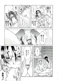 [Nyanko Fujin Sama] Jyukudaku Haha wa Boku no Mono