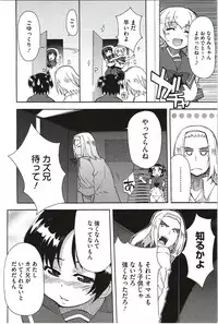 [Yoshihara Maito] Imouto x 3