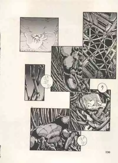 Bishoujo Shoukougun Lolita Syndrome 5