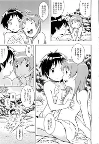 COMIC HOTMiLK 2013-03