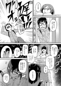 COMIC ExE 06 [Digital]