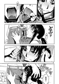 (C88) [AZASUKE WIND (AZASUKE)] Sick from drinking (BLACK LAGOON) [Chinese] [脸肿汉化组]
