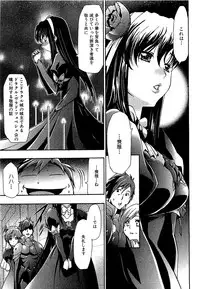 COMIC XO 2009-08 Vol.39