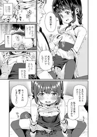 COMIC LO 2018-02 [Digital]