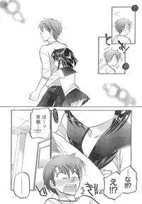 Young Champion Retsu Vol.20