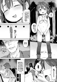 COMIC BAVEL 2016-10 [Digital]