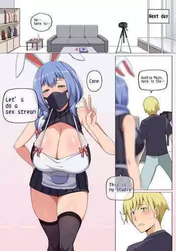[Darkmaya] 魔女と子羊 第一話 part2 [無修正]