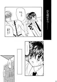 [Studio Dimple (Tsumugi Kyuuta)] Bishounen Kinbaku Nisshi Soushuuhen 2 [Digital]