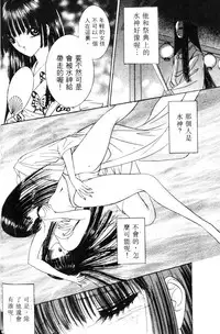 [Senno Knife] EDEN 5 | 夢樂園 [Chinese]