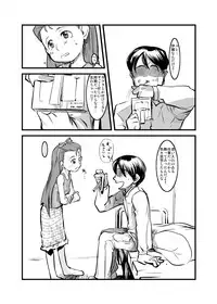 (MakiMaki3) [ef-labo (Urajirou)] Dere Dere Smash! (THE iDOLM@STER)
