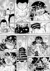 (C90) [MULTIVITAMIN (Tako Kuboh)] Shokukan Youkan