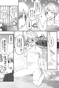 COMIC Megastore Alpha 2016-06