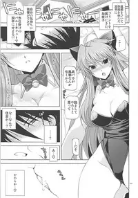 (C82) [FANTASY WIND (Shinano Yura, Minazuki Satoshi)] Former (Various)