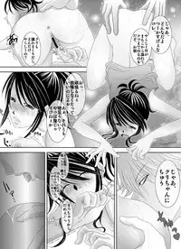 [★] 1031 (Gintama)