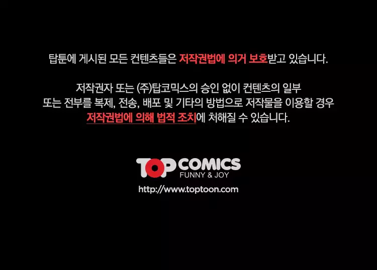 Stockholm Syndrome Ch.1-22