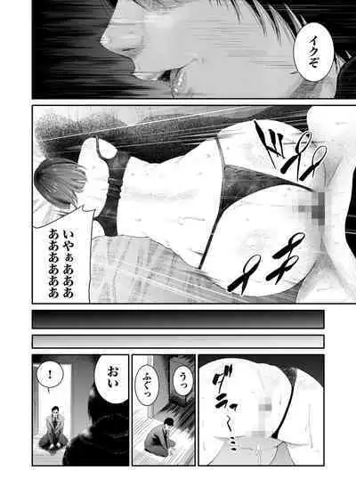 悪事の代償~秘密を握られた女たち~ 1-15