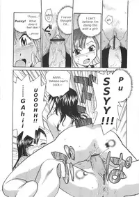 [RaTe] Sokonashi Tsuyudaku Clinic - Semen Clinic [English] [Tigerhorse]