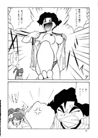 (C53) [Mengerekun (Captain Kiesel, Tacchin, Von.Thoma)] Potato Masher 12 (Battle Athletes)