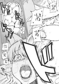 (C79) [Shironegiya (miya9)] Koushoku Jouji (Touhou Project)