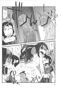 (C84) [Astro Qube. (masha)] Nirvanilla Rhumba Frappuccino. (Nichijou)