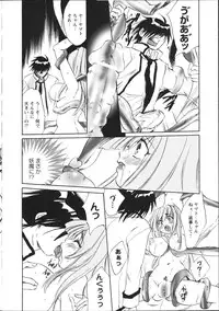 [anthology] Inyouchuu