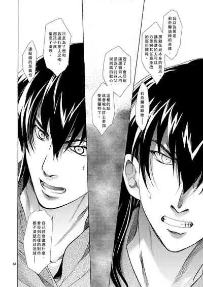 Saint Foire Festival 5 Richildis