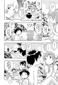 COMIC HOTMiLK 2013-03