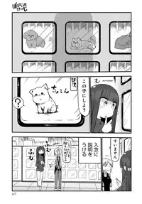 COMIC Anthurium 2016-09 [Digital]