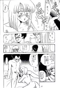 (C47) [Tsurikichi Doumei (Various)] Kenka-ya Nan Demo-R (Various)